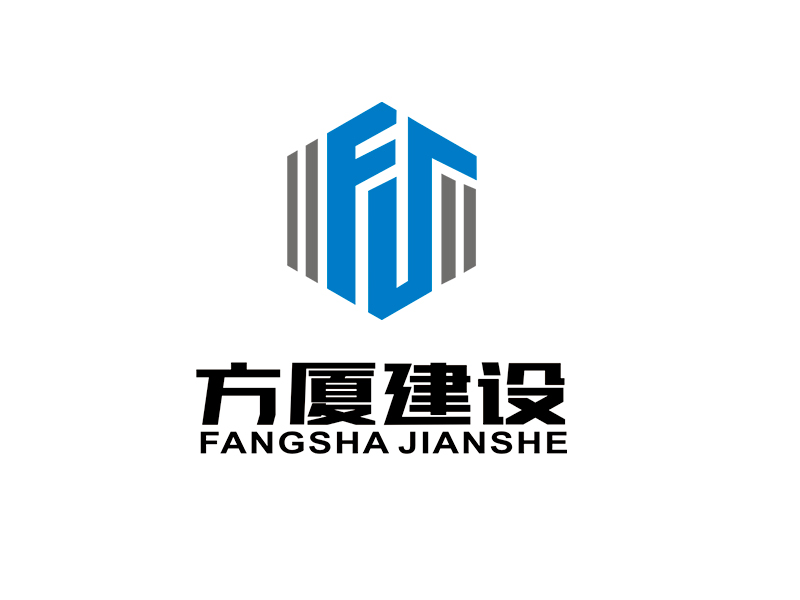 李杰的河南方廈建設(shè)工程有限公司（簡稱“方廈建設(shè)”）logo設(shè)計