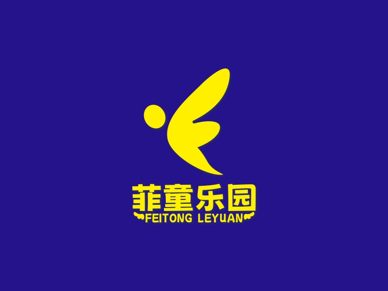 陳國偉的菲童樂園logo設(shè)計