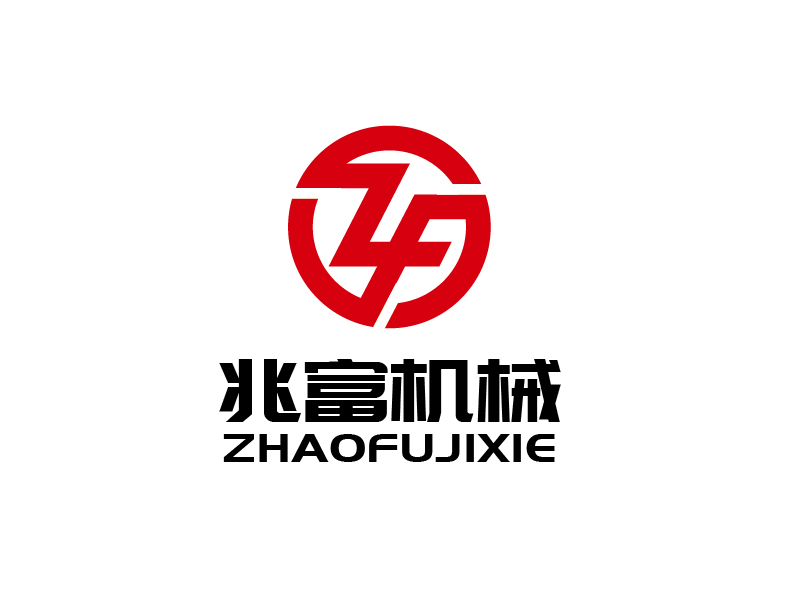 張俊的無(wú)錫兆富機(jī)械設(shè)備制造有限公司logologo設(shè)計(jì)