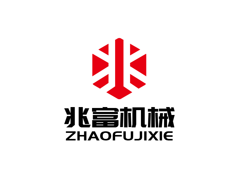 張俊的無(wú)錫兆富機(jī)械設(shè)備制造有限公司logologo設(shè)計(jì)