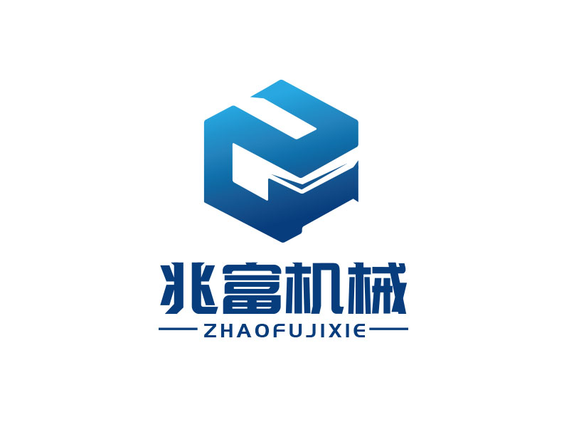 朱紅娟的無(wú)錫兆富機(jī)械設(shè)備制造有限公司logologo設(shè)計(jì)