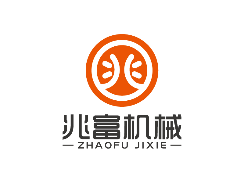 王濤的無(wú)錫兆富機(jī)械設(shè)備制造有限公司logologo設(shè)計(jì)