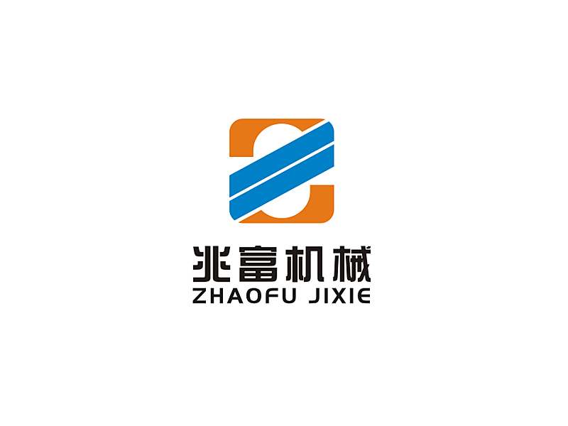 吳世昌的無(wú)錫兆富機(jī)械設(shè)備制造有限公司logologo設(shè)計(jì)