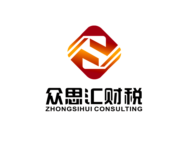 李杰的眾思匯財(cái)稅 zhongsihui consultinglogo設(shè)計(jì)