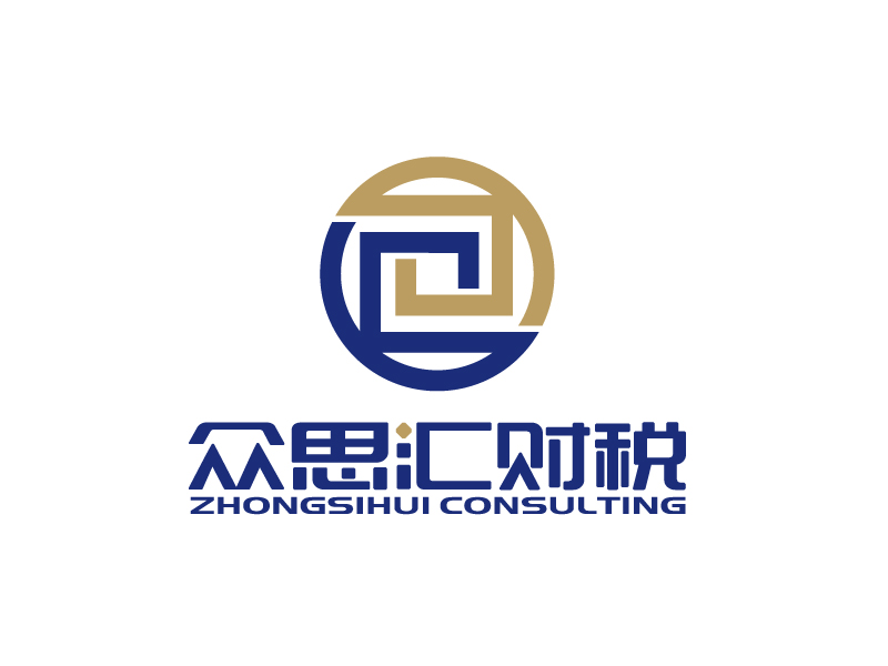 張俊的眾思匯財(cái)稅 zhongsihui consultinglogo設(shè)計(jì)