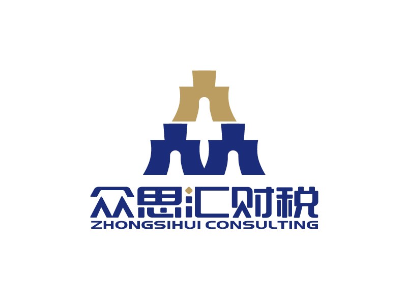 張俊的眾思匯財稅 zhongsihui consultinglogo設(shè)計