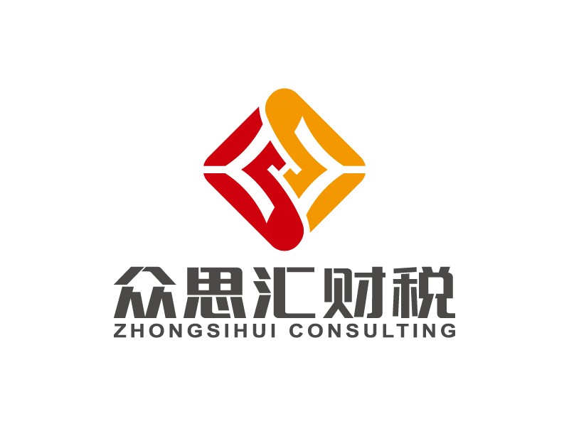 王濤的眾思匯財(cái)稅 zhongsihui consultinglogo設(shè)計(jì)