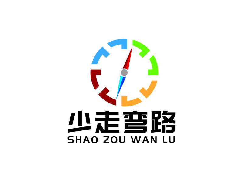 張偉的少走彎路logo設(shè)計