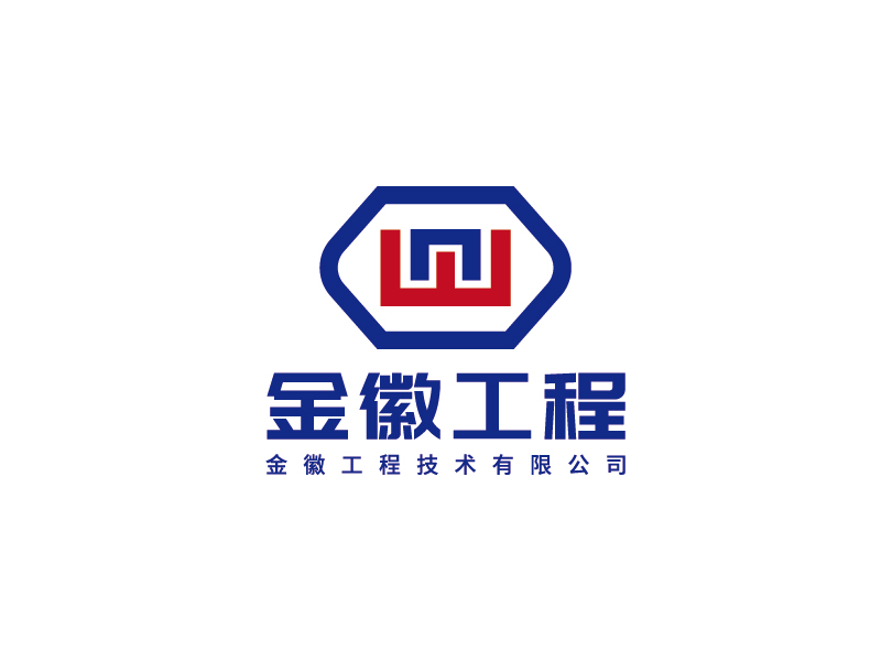 李寧的金徽工程技術(shù)有限公司logo設(shè)計