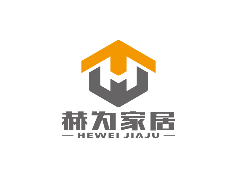 王濤的赫為家居logo設(shè)計(jì)