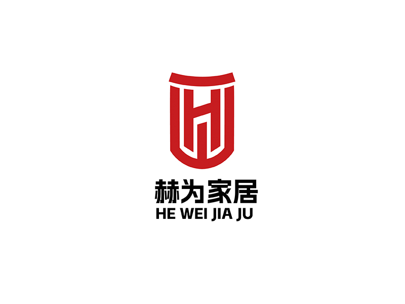 鄒紫的赫為家居logo設計