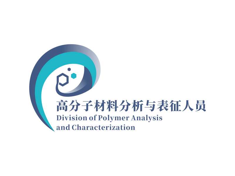 林思源的Division of Polymer Analysis and Characterization，logo設(shè)計(jì)