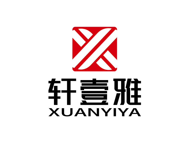 張俊的軒壹雅logo設計