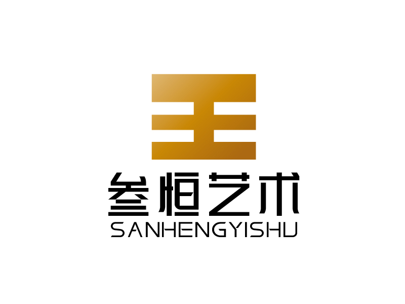 張俊的叁恒藝術(shù)logo設(shè)計(jì)