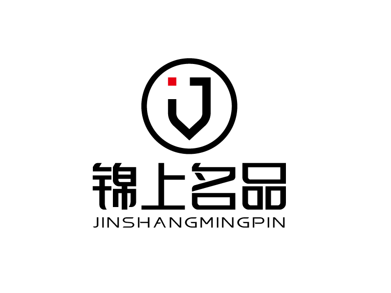 張俊的錦上名品logo設(shè)計(jì)