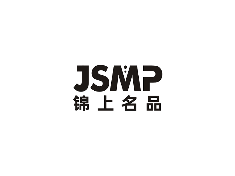 周都響的錦上名品logo設(shè)計(jì)