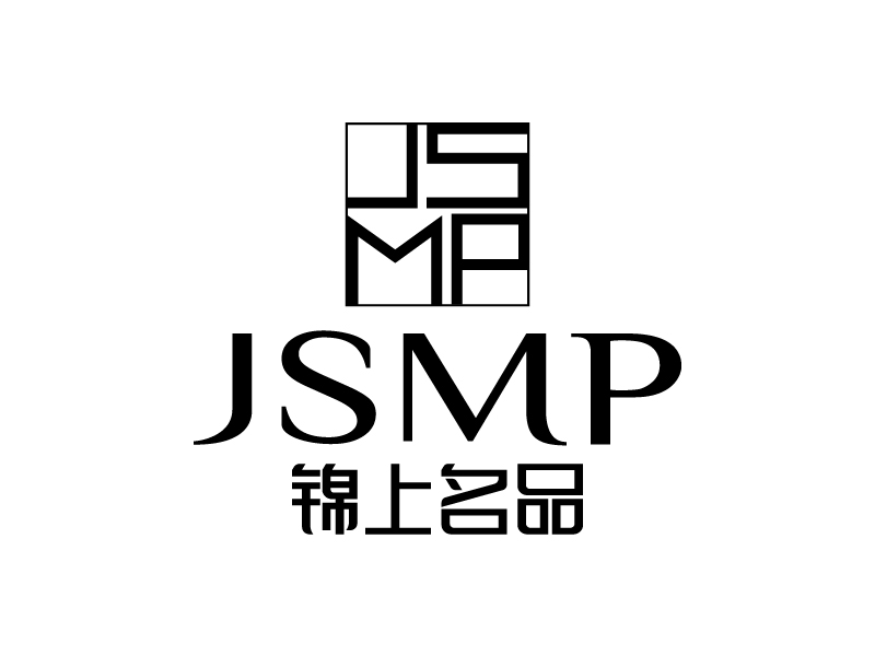 張俊的錦上名品logo設(shè)計(jì)