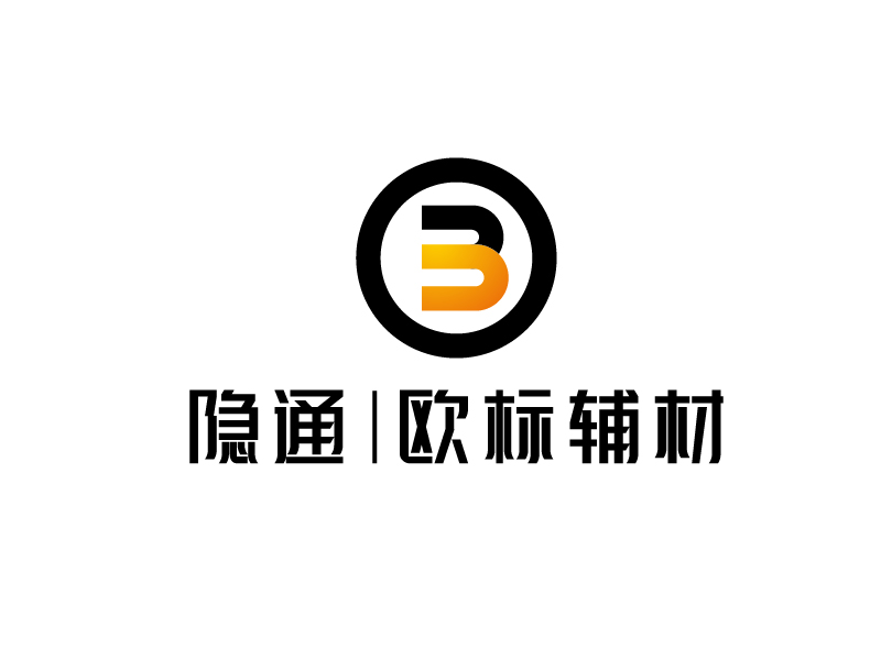 張俊的隱通 | 歐標(biāo)輔材logo設(shè)計