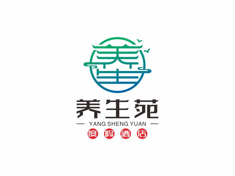 何嘉健的養(yǎng)生苑度假酒店logo設(shè)計