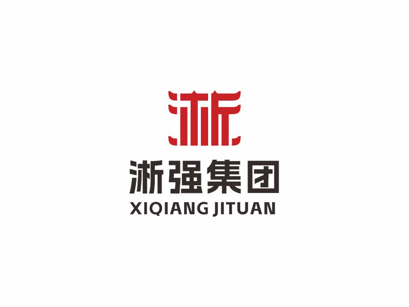 何嘉健的淅強(qiáng)集團(tuán)logo設(shè)計(jì)