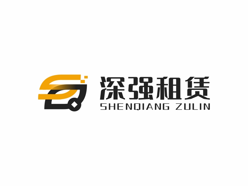 林思源的深強租賃logo設計