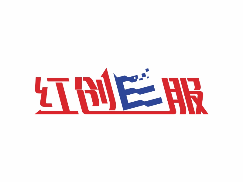 陳國偉的紅創(chuàng)E服logo設(shè)計