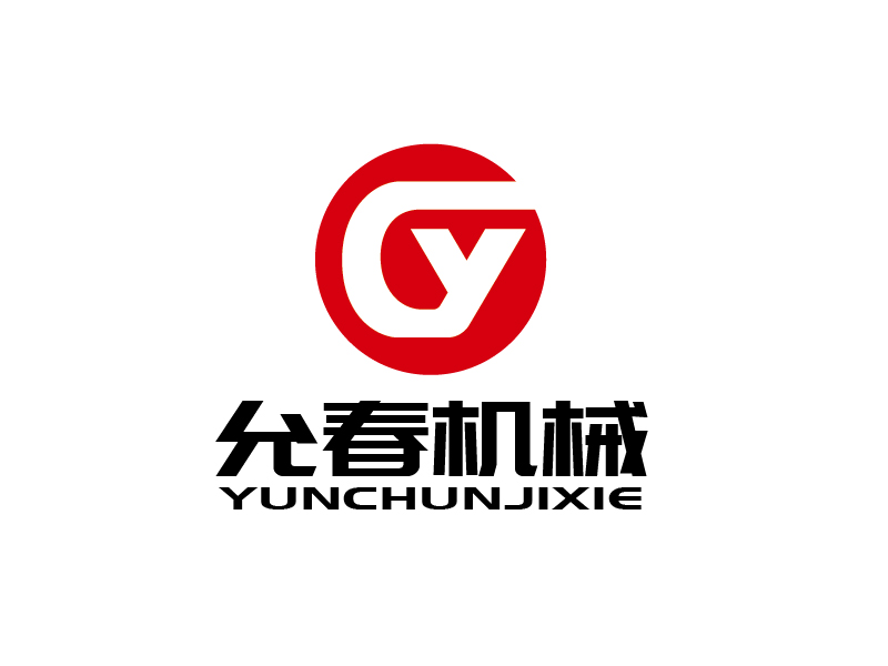 張俊的允春機(jī)械（池州）有限公司logo設(shè)計(jì)