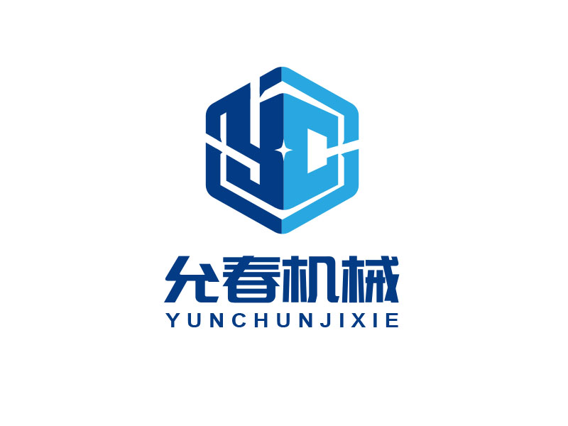 朱紅娟的允春機械（池州）有限公司logo設計