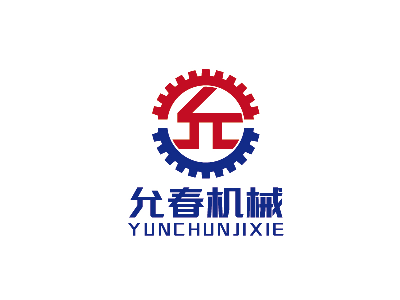 李寧的允春機(jī)械（池州）有限公司logo設(shè)計(jì)