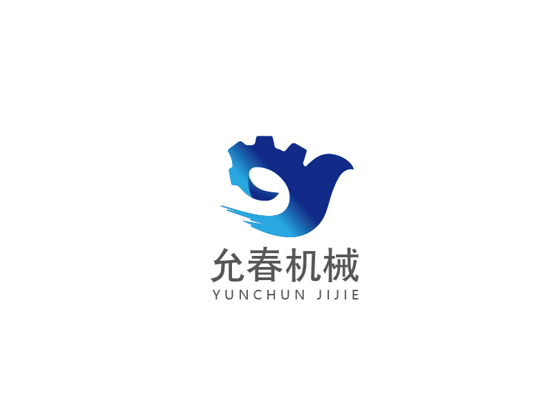 秦光華的允春機(jī)械（池州）有限公司logo設(shè)計(jì)