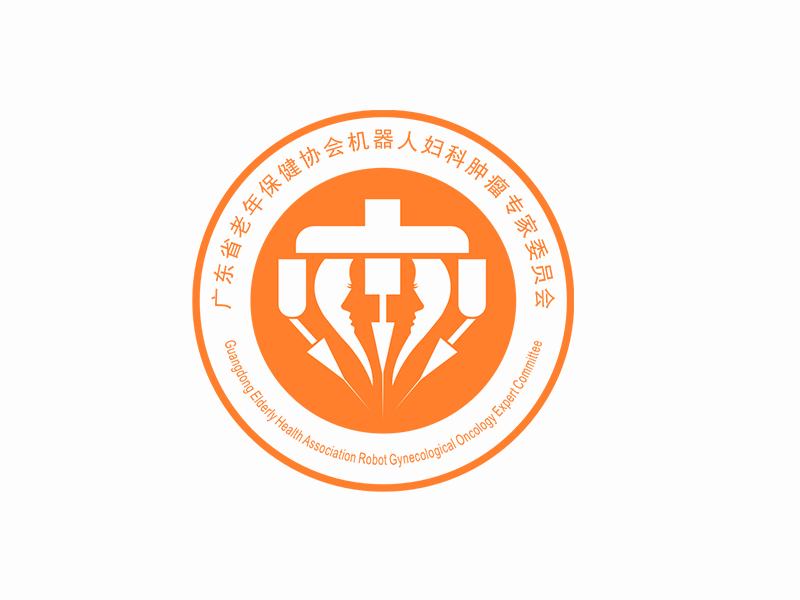 李杰的廣東省老年保健協(xié)會機(jī)器人婦科腫瘤專家委員會logo設(shè)計