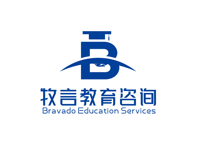 張俊的牧言教育咨詢(深圳)有限公司 / Bravado Education Services (Shenzlogo設(shè)計