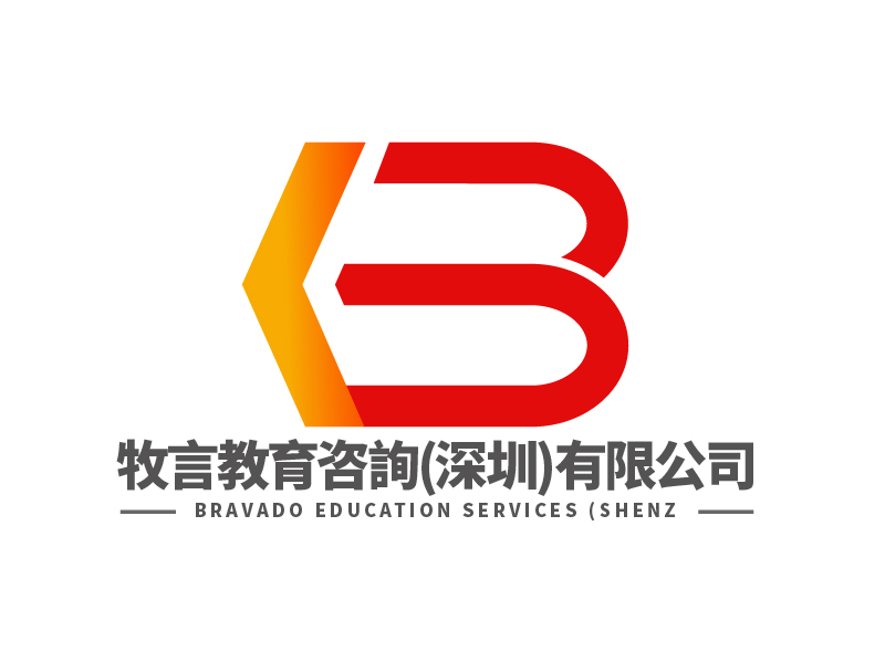 葉美寶的牧言教育咨詢(深圳)有限公司 / Bravado Education Services (Shenzlogo設(shè)計(jì)