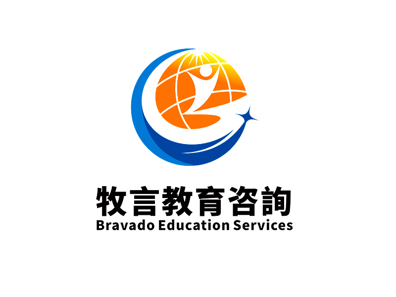 李杰的牧言教育咨詢(深圳)有限公司 / Bravado Education Services (Shenzlogo設(shè)計