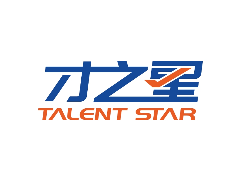 林思源的才之星 Talent Starlogo設(shè)計(jì)