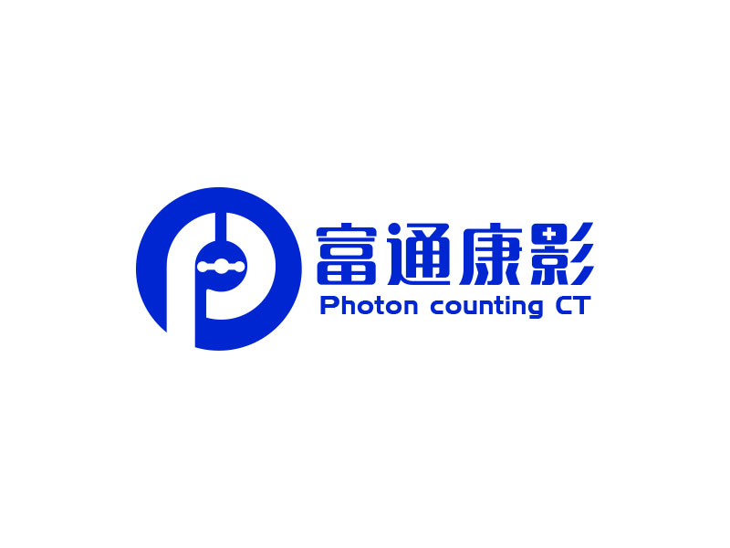 朱紅娟的北京富通康影科技有限公司 英文名稱：Beijing Photon Counting Technolologo設計