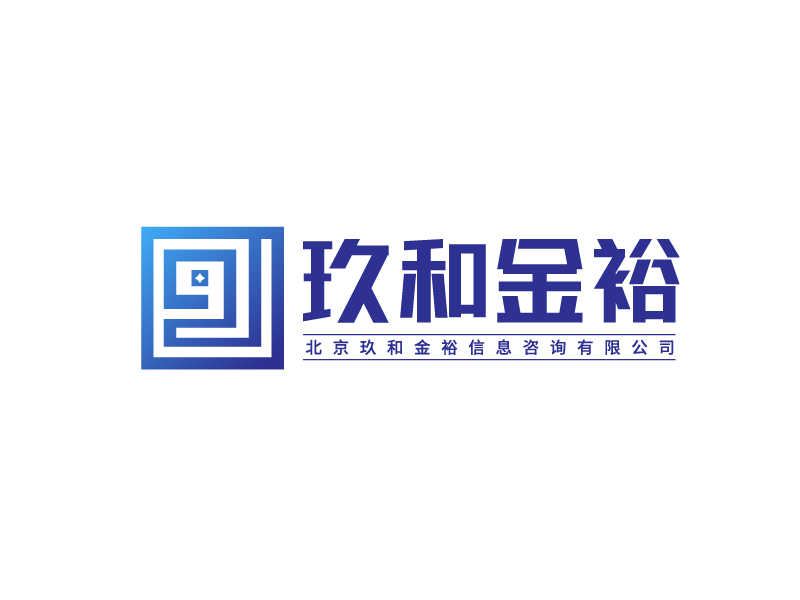 李寧的北京玖和金裕信息咨詢有限公司logo設(shè)計(jì)