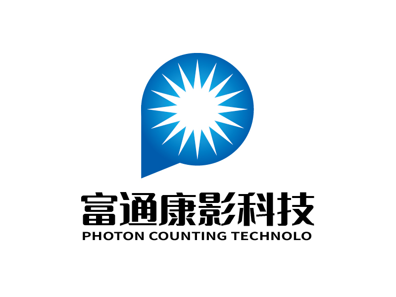 張俊的北京富通康影科技有限公司 英文名稱：Beijing Photon Counting Technolologo設(shè)計