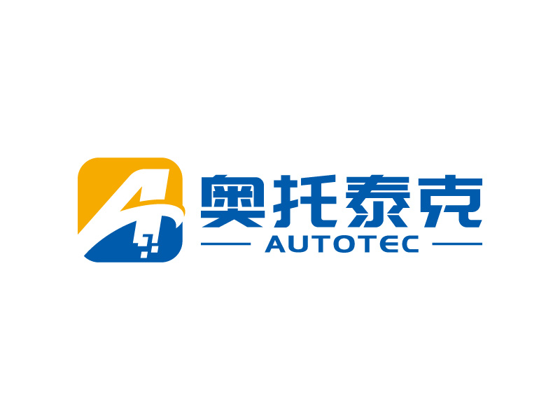 王濤的AutoTec：寧波市奧托泰克氣動科技有限公司logo設(shè)計(jì)