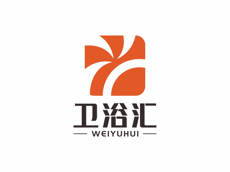 陳國偉的衛(wèi)浴匯logo設(shè)計(jì)