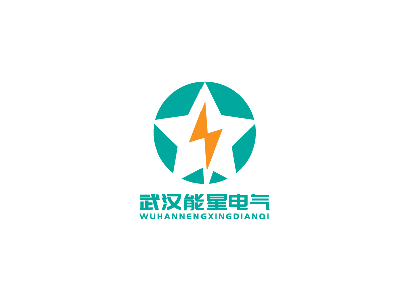 李寧的武漢能星電氣有限公司logo設(shè)計(jì)