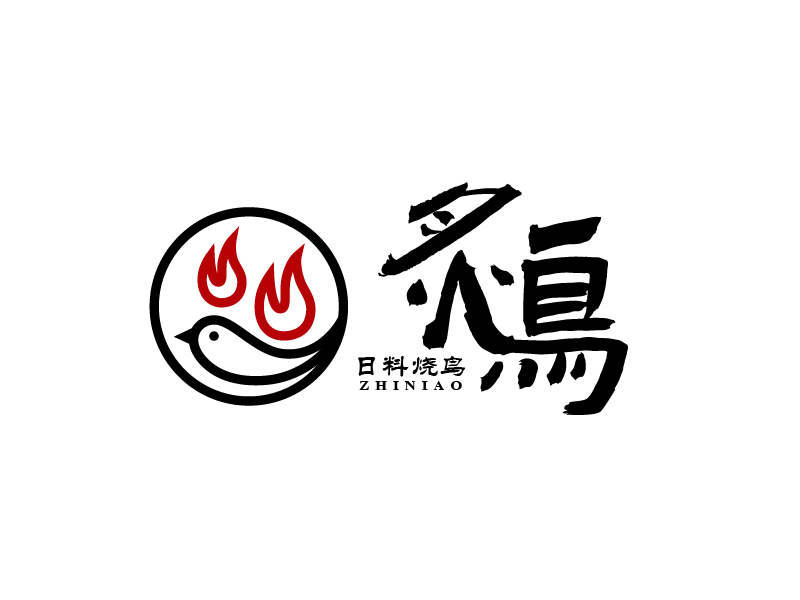 張俊的炙鳥(niǎo)logo設(shè)計(jì)