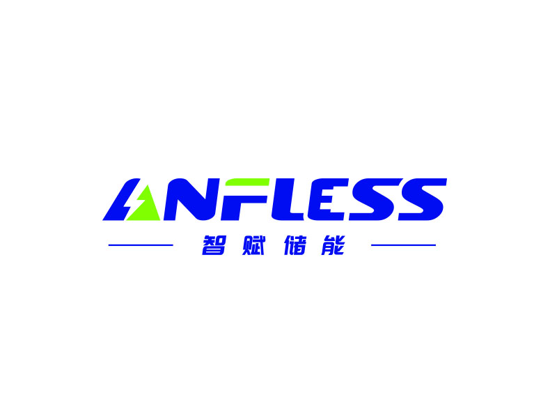 朱紅娟的anfless/智賦儲(chǔ)能logo設(shè)計(jì)