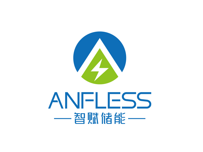 張俊的anfless/智賦儲(chǔ)能logo設(shè)計(jì)