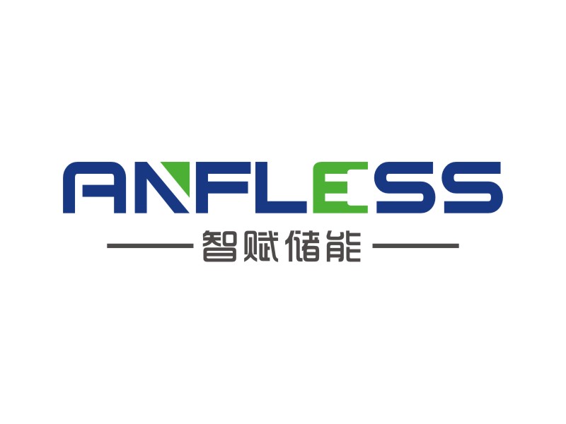 李泉輝的anfless/智賦儲(chǔ)能logo設(shè)計(jì)