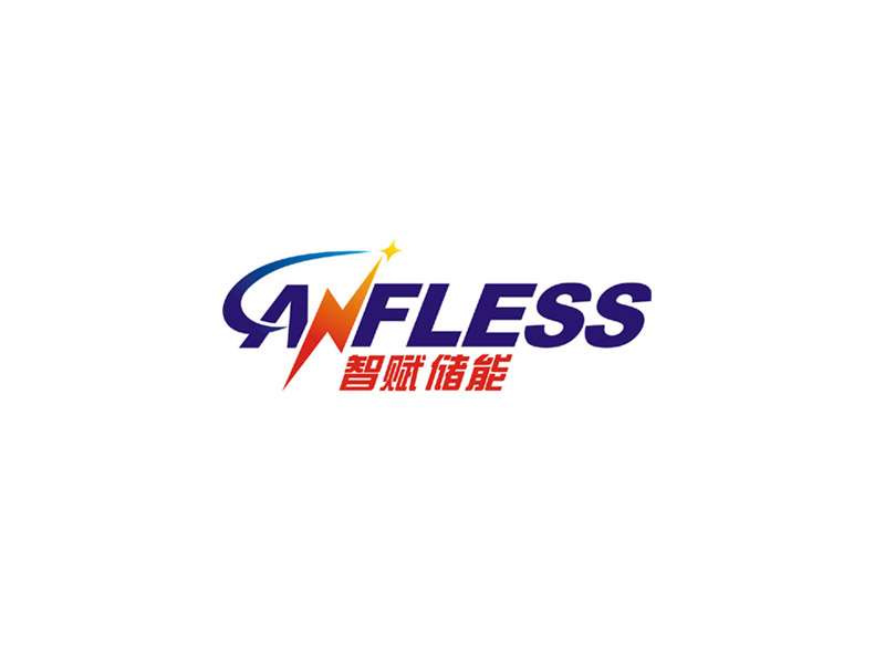 楊威的anfless/智賦儲能logo設(shè)計