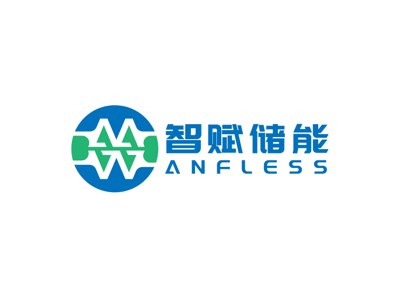 李寧的anfless/智賦儲(chǔ)能logo設(shè)計(jì)