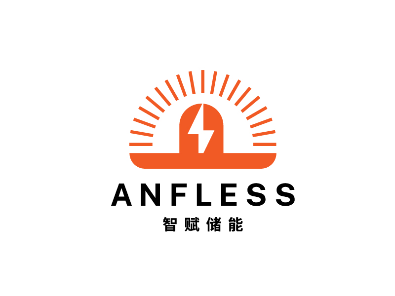 李寧的anfless/智賦儲能logo設(shè)計