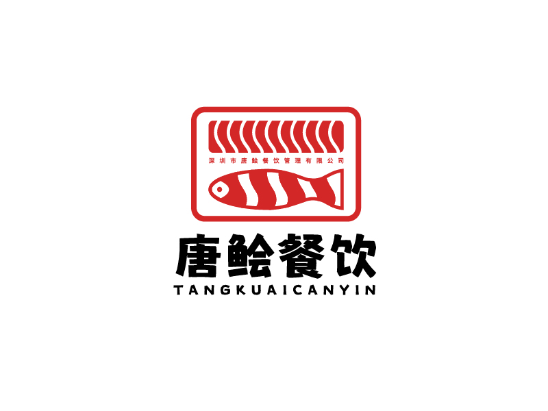 李寧的深圳市唐鲙餐飲管理有限公司logo設計