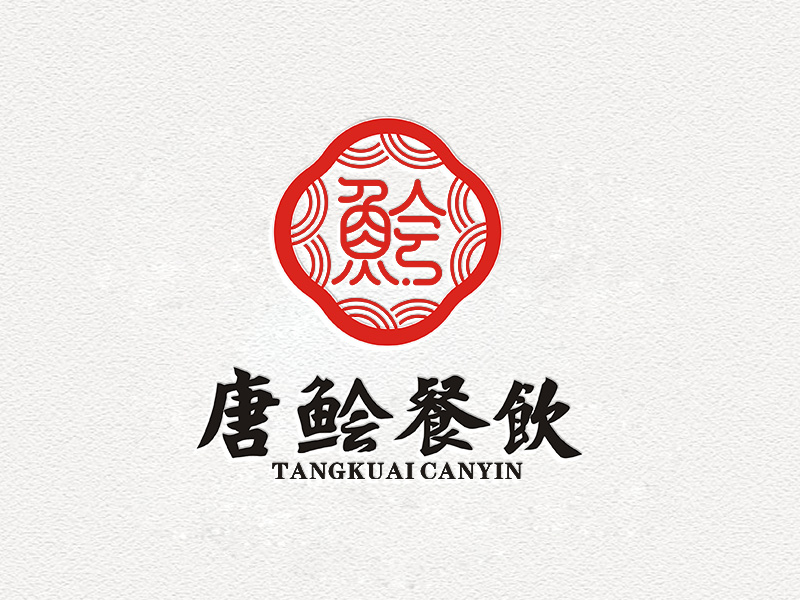 李杰的深圳市唐鲙餐飲管理有限公司logo設計